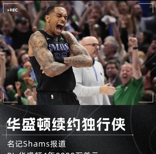 联盟又有人, https, 这份续约合
