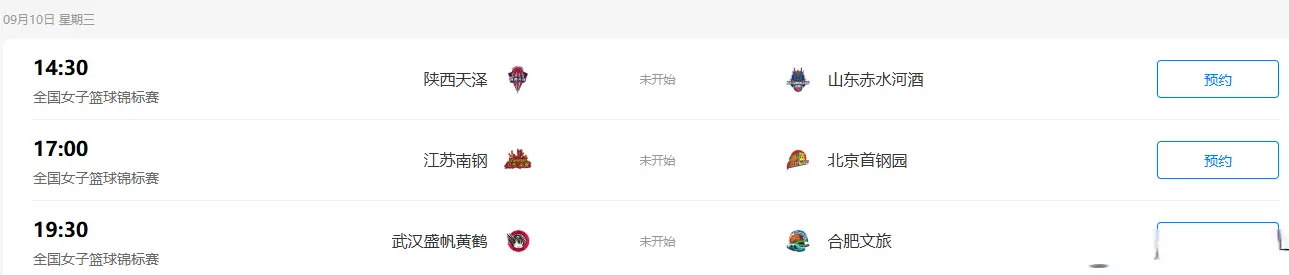 msn, 孙佳琦等强 msn, 孙佳琦等强