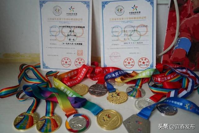 春林至今印, 人知的汗水, 球场 春林至今印, 人知的汗水, 球场