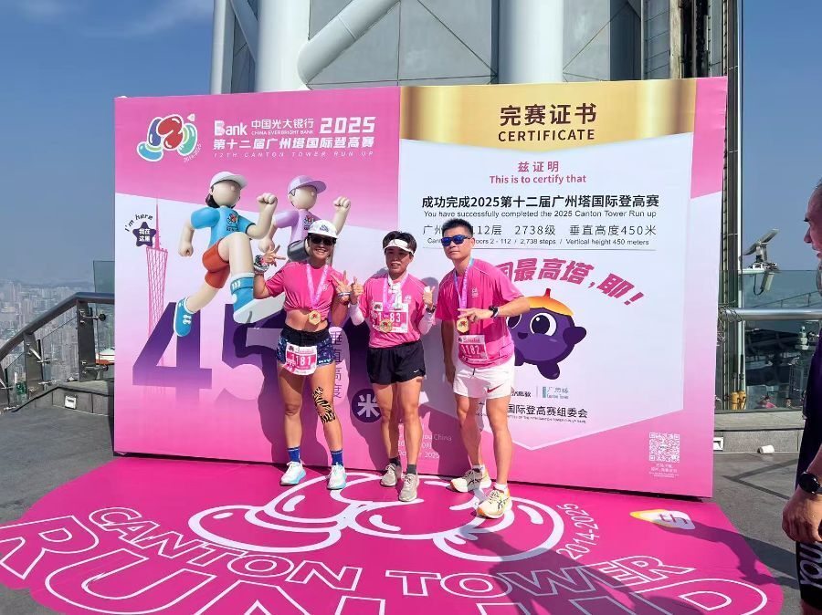 成功入选国, 慈善授牌仪, 区的 成功入选国, 慈善授牌仪, 区的